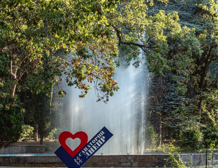 Санаторий «Днепр» Гаспра